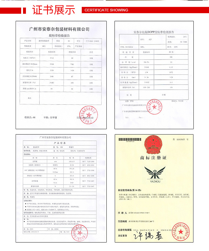 装箱规格-小箱48卷-大箱120卷_09